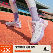 李寧聚星V2丨輕量高回彈跑步鞋青少年女25新品柔軟舒適運(yùn)動(dòng)鞋YKFV068