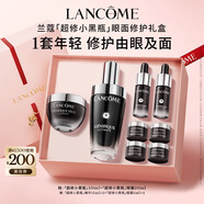 蘭蔻超修小黑瓶50ml+超修眼霜20ml修護護膚套裝送女友中秋禮品