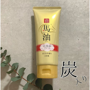 日本Lishan驪山馬油木炭洗面潔面乳櫻花香Horse Oil Face Wash 木炭潔面乳(櫻花香)130g 吸皮脂毛孔死皮