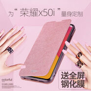 莫凡（Mofi）莫凡榮耀X50i手機殼華為榮耀X50i保護套榮耀X50GT新款honor硅膠honorx50i全包防摔翻蓋式皮套女款 玫瑰金內置鋼板防刮防摔 榮耀X50i