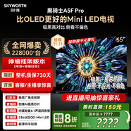 創(chuàng  )維電視55A5F Pro 安裝版【伸縮掛架送裝一體】55英寸電視機QD-Mini LED 超越oled液晶游戲智能平板