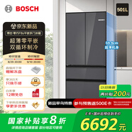 博世（BOSCH）501L超薄零平嵌 法式多門冰箱  零巧F8s雙循環(huán)變頻冰箱 冷凍室抗菌一級(jí)能效 BCD-501W(KME50S97TI)