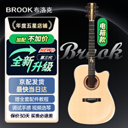 BROOK 布洛克布魯克s25吉他單板民謠吉他面單木吉他吉它初學(xué)者 41英寸原木色缺角S25N-DCGE 電箱