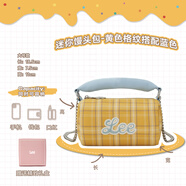 Lee官方BunBunBag迷你饅頭包女新年禮物時(shí)尚通勤手拿手拎包精致小包 【加長(cháng)款】黃色格子+鏈條+禮盒
