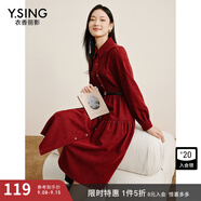 衣香麗影時(shí)尚優(yōu)雅新款百搭氣質(zhì)長(zhǎng)袖連衣裙 朱砂紅 S