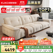 顧家家居政府補貼布藝沙發(fā)客廳2025新款現(xiàn)代極簡直排奶油風(fēng)防貓抓爪布2602 象牙色丨3.4m丨【高回彈海綿+7D太空棉】 俄羅斯實木框架