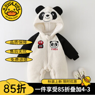 G.DUCKKIDS嬰兒衣服秋冬季加絨加厚毛毛衣外套嬰幼兒童連體衣冬裝抱衣外出服 黑色【熊貓】 66cm 建議年齡3-6個(gè)月體重10斤-13斤左右