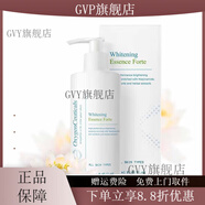 GVP【官方店】平衡水防曬霜面霜洗面奶水庫(kù)精華面膜韓國(guó) 凈白清透乳250ml