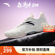 安踏（ANTA）【狂潮4 BM】籃球鞋男氮科技中幫運動(dòng)鞋912511607Q 紙莎白/余粉白-1 46 (男12碼)
