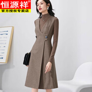 恒源祥（HYX）時尚法式減齡連衣裙秋冬女新款氣質(zhì)修身雙面毛呢背心打底馬甲裙子 淺咖色連衣裙 【不含毛衣】 M 【建議105斤內(nèi)】