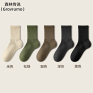 森林傳說（Grovrumo）襪子男款中筒襪吸汗防臭腳秋季運動青少年男士長筒襪 組合三(米色+松綠+咖色+深灰+黑色) 均碼 39-44碼