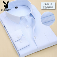 花花公子（PLAYBOY）秋季長袖襯衫男青年商務職業(yè)工裝淺藍色斜紋襯衣男西裝寸衫工作服 淺藍隱條紋2661 37 /S