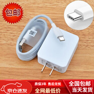 OPPO適配5V2A充電器插閃充頭原裝OPPOA59S手機數據線(xiàn)10W快充線(xiàn)充電線(xiàn) 5V2A快充頭+1米type-c快充線(xiàn)