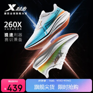 特步260X跑步鞋女子馬拉松競速碳板輕便減震網(wǎng)面透氣運動(dòng)鞋體測跑鞋