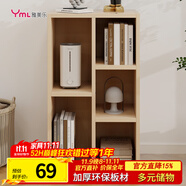 雅美樂小柜子客廳臥室書房陽臺宿舍辦公簡易書柜書架落地五格柜組合