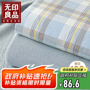 無(wú)印良品A類(lèi)可水洗全棉床單單件 純棉單人學(xué)生宿舍被單180*230cm