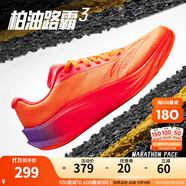 安踏（ANTA）柏油路霸3V丨運(yùn)動(dòng)鞋男Vibram氮科技競(jìng)訓(xùn)跑鞋男耐磨體測(cè)跑步鞋子男 【柏油路霸3】熒光正橘/熒光紅-2 43 (270mm) 43碼