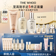 后Whoo(天氣丹水乳7件+凈澈潔面180ml)護(hù)膚品套裝中秋禮品禮物女