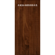 H型設計實(shí)木電腦桌臺式簡(jiǎn)約現代家用書(shū)桌臥室學(xué)習桌辦公桌工作臺 08黑胡桃木色-木蠟油(深色) 厚度4.5-4.6 200x90x75cm