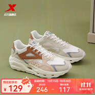 特步（XTEP）【鉅惠優(yōu)選】板鞋男秋季耐磨潮流時(shí)尚舒適女鞋運(yùn)動(dòng)休閑鞋男鞋 茶白色/帆白【男-0015】 44