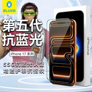 BLUEO藍(lán)猩 適用蘋果17promax鋼化膜iphone17/17pro手機(jī)膜高清全覆蓋防靜電抗反射蘋果全系列防摔保護(hù)膜 護(hù)眼抗藍(lán)光【第5代抗藍(lán)光】 iphone15Pro