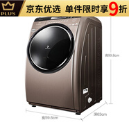 三洋（SANYO）（SANYO）三洋SANYOSanyo/ 滾筒洗衣機斜式變頻直驅DG-L8033BCIX 9公斤變頻直驅空氣洗帶烘干