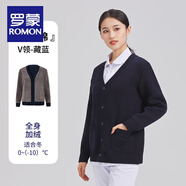 羅蒙（ROMON）絲光棉護士毛衣藏藍外套開(kāi)衫女秋冬加絨加厚保暖針織衫外搭抗起球 藏藍色-全身 加絨 S