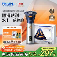 飛利浦（PHILIPS）電動(dòng)剃須刀旋風(fēng)3系PRO刮胡刀 風(fēng)馳切剃6D浮動(dòng)刀頭 送老公送男友 父親生日禮物 國家補(bǔ)貼