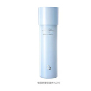 Za姬芮恒潤嬌養(yǎng) 化妝水 醇潤型150g