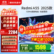 小米（MI）電視75英寸MAX100/90/85/70/65/55/50/43/32游戲平板電視機(jī)4K超高清液晶家用客廳智能彩電以舊換新 55英寸 小米R(shí)edmi 32G存儲(chǔ)120Hz高刷