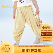 巴拉巴拉兒童褲子男童防蚊褲夏裝2024童裝寶寶長(cháng)褲女童休閑褲208224108202
