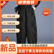 美安嘉單/厚 新中式浮雕款提花花苞褲大碼寬松闊腿褲棉褲靴褲女秋冬 黑色加綿)冬款 XL 120-130卡碼拍小