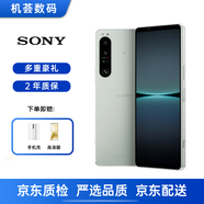 索尼（SONY）Xperia1 IV 索尼X1 第四代 120Hz OLED全面屏 庫存 5G智能手機 白色 國版 12GB+256GB