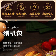 豬扒包堡豬肉夾心面包方便速凍加熱即食早餐商用大面包豬扒包 芝士味120g*1袋【試吃 買多袋更劃算】