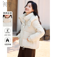 初申秋冬棉服女時(shí)尚短款連帽下擺抽繩保暖厚款冬季棉衣外套S54F049