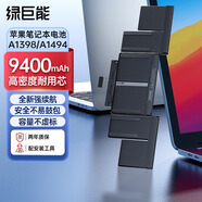 綠巨能（llano）適用蘋果筆記本電池A1398 A1494 MacBook Pro 15英寸（2013-2014年）ME293 ME294電腦電池