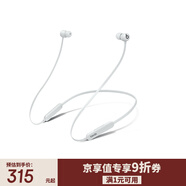 beats Flex 藍(lán)牙無線 入耳式手機耳機 【雙11】頸掛式耳機 帶麥可通話 云霧灰
