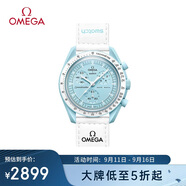 歐米茄（OMEGA）斯·沃琪S·WATCH聯(lián)名款行星系列男女表42mm