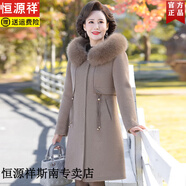 恒源祥媽媽秋冬仿水貂絨外套女中年婦女冬季時(shí)尚洋氣中長(zhǎng)款加厚呢子大衣 卡其色  XL 建議105-120斤