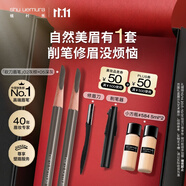植村秀經(jīng)典砍刀眉筆雙支裝（ 灰棕02+灰色05）生日禮物送女友