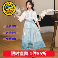 G.DUCKKIDS童裝漢服女童夏裝套裝兒童馬面裙一片式唐裝中國風(fēng)女大童裙子春秋 FC6051藍色馬面裙套裝【夏款】 160 尺碼13~14歲【150-160cm】cm