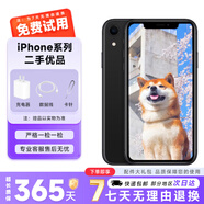 Apple蘋(píng)果xr 原裝屏 99新iPhoneXR 蘋(píng)果 二手蘋(píng)果手機 全面屏4G雙卡手機 學(xué)生拍照 顏色隨機（質(zhì)保三年） 蘋(píng)果xr 黑色【性?xún)r(jià)比優(yōu)選】 64G【贈配件套裝】8成新