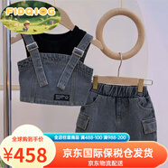 FIDQIOG國際品牌女童套裝2025夏新款韓版牛仔背帶短褲T恤三件套裙 灰色三件套背心+馬甲+短裙 90 cm