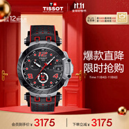 天梭（TISSOT）手表 競速系列男表 瑞士石英男士皮帶腕表運動表生日禮物