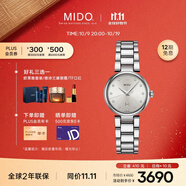 美度（MIDO）瑞士手表 貝倫賽麗系列 多娜 真鉆 時(shí)尚優(yōu)雅 石英鋼帶女表