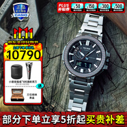 卡西歐（CASIO）登山運(yùn)動(dòng)戶外防水太陽能動(dòng)力男士手表送男友禮物 PRX-8001YT-7+太陽能動(dòng)力