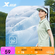 特步（XTEP）女子夏季POLO衫短袖抗UV時(shí)尚涼感冰絲T恤 清薄綠 M