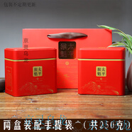巖亥2025新茶正宗太平猴魁手工捏尖安徽黃山綠茶葉國禮茶1915禮盒250g 250g 125g*2+手提袋 2024新茶手工捏尖