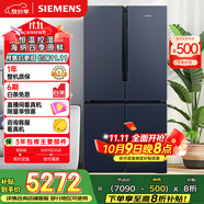 西門(mén)子（SIEMENS）605升十字四開(kāi)對(duì)開(kāi)門(mén)家用冰箱家電國(guó)家補(bǔ)貼 超大容量一級(jí)能效無(wú)霜冷藏保鮮大怪獸湖蘊(yùn)藍(lán)K56L56CMEC