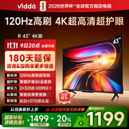 Vidda 海信電視43寸 R43 4K版 120Hz高刷 2+32G 以舊換新家電國家補貼智能護眼液晶游戲電視機43V1ND-R